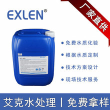 עˮ��������S��ֱ�N�������儩Exlen����ˮ̎�횢�����׽���