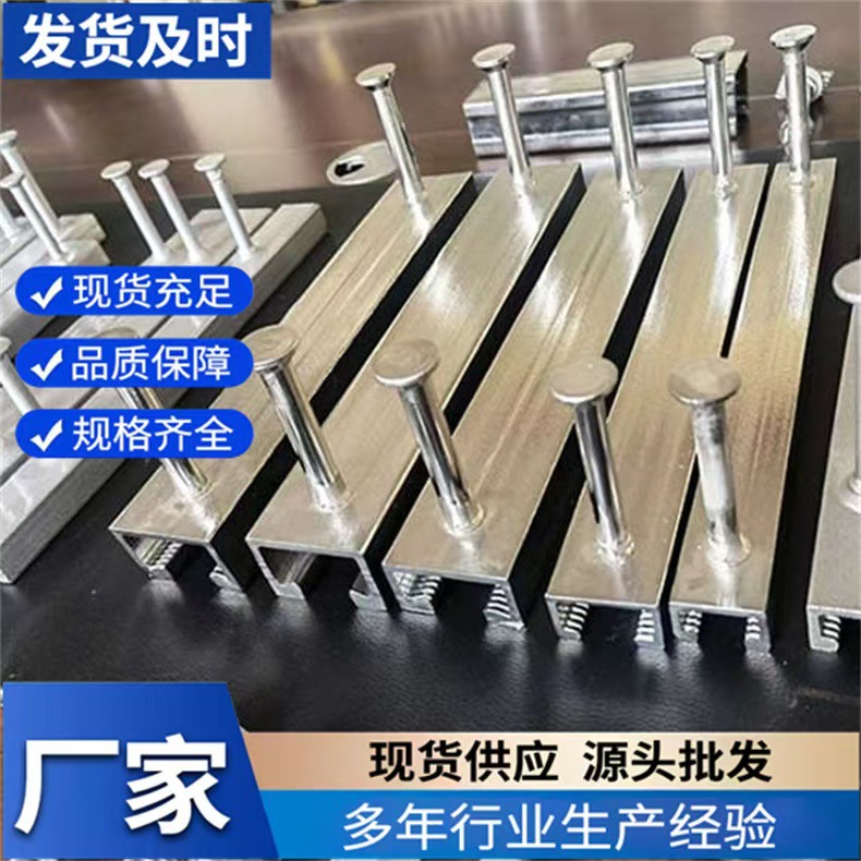 铁路41*28V型槽道 V型预埋槽道 高铁上下桥墩槽道 厂家供应