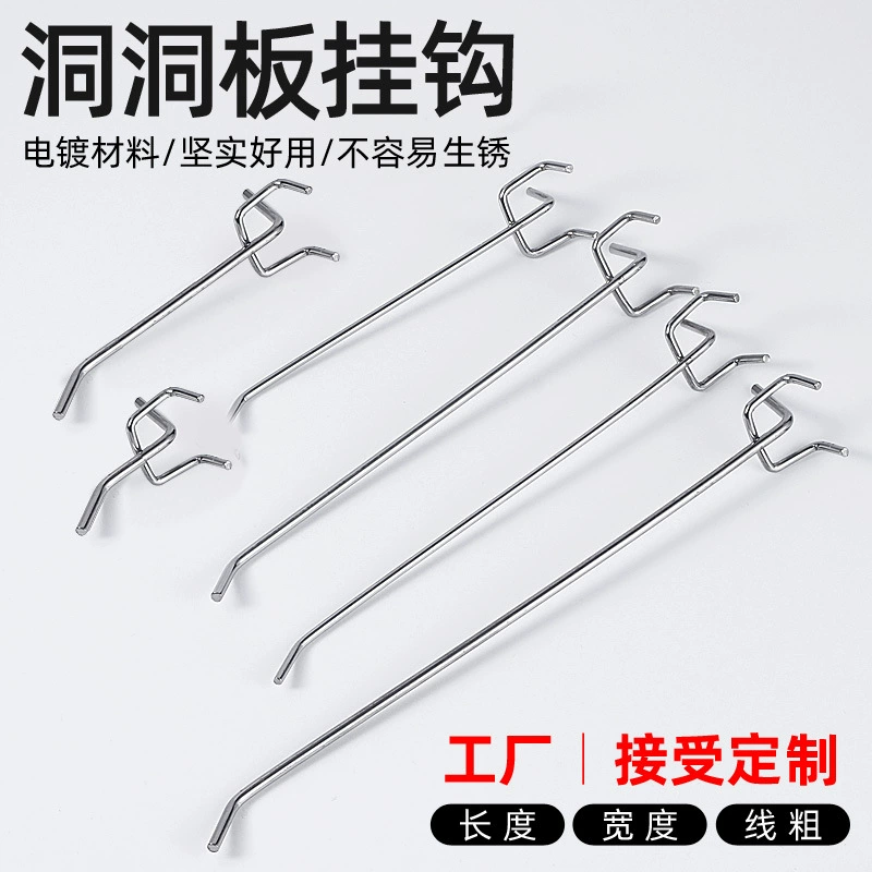 Полка супермаркета крюк отверстие ПЛАСТИНА отверстие пластина крюк трехногий крюк слот пластина крюк 3,3 PCT производителей в наличии оптом