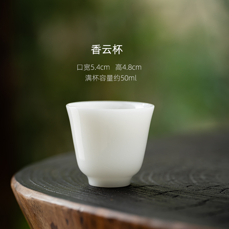 高档冰种璞玉小茶杯陶瓷潮汕功夫茶具德化白瓷家用茶盏碗杯高温瓷|undefined