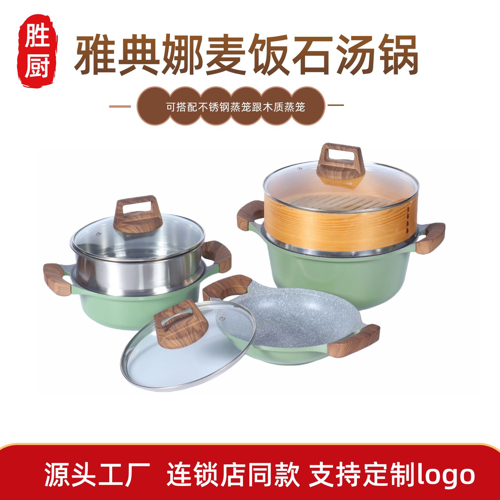 Wholesale Soup Pot Maifan Stone Non-stick Pot Household Induction Cooker Gas Universal Multifunctional Binaural Stew Pot Wok Fire