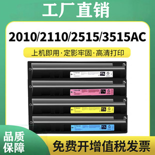 �m�Ö|֥2010ac�ۺ�2110����2510ac 2515 3015ī��4515ī��FC415C