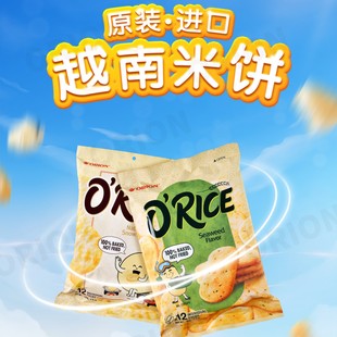 Խ���M����� ������ORION��̦ζ�ϲ�ѩ�����ؐ129g���b��ʳƷ