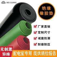 ҽ^z|늷^z|10KV^̺3/5/8mm^z