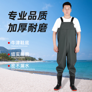 Thickened Waterproof Rain Pants and Rain Boots Set for Fishing and Water Activities