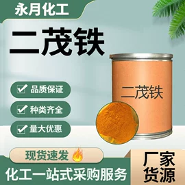 偶联剂;分析试剂;洗涤剂