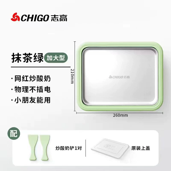 Green, big, 21×26cm