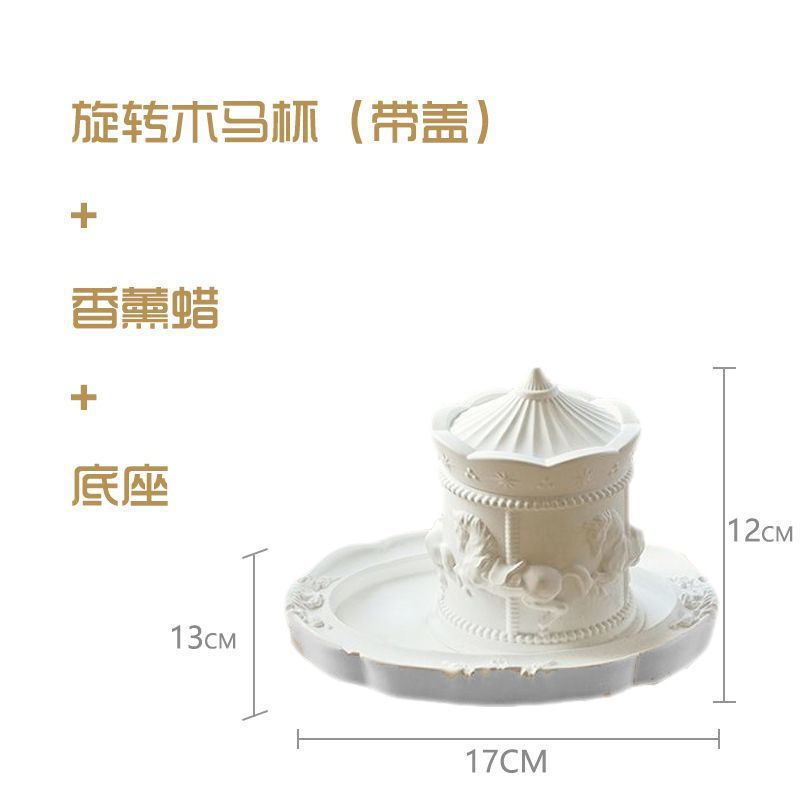 旋转木马香薰蜡烛家具香氛摆件氛围感高级闺蜜伴手礼卧室节日|undefined