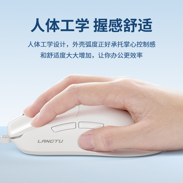 Mute mouse