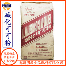 ��Ԫ�|���ɿɷ�ʳƷ���|���ɿɷ��|���r���|��/δ�|���ɿɶ���