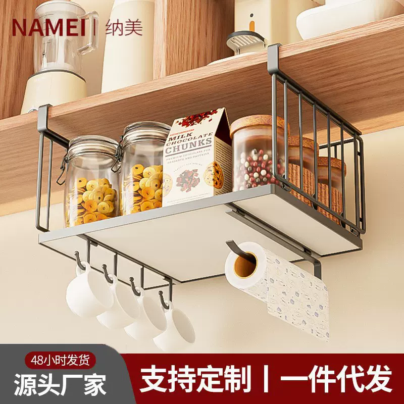 可折叠厨房橱柜免打孔厨房悬挂置物架多功能置物调料挂篮收纳架