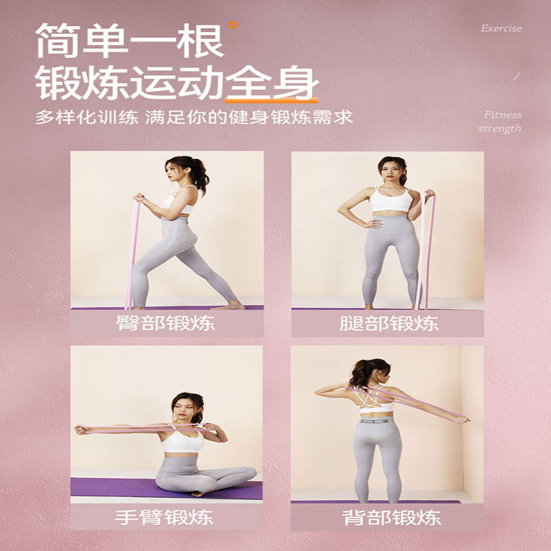 Cinturón elástico de yoga Cinturón de estiramiento Cinturón de resistencia Cinturón de estiramiento Capacidad multifunción Capacidad de expansión del pecho Entrenador de ejercicios de fitness