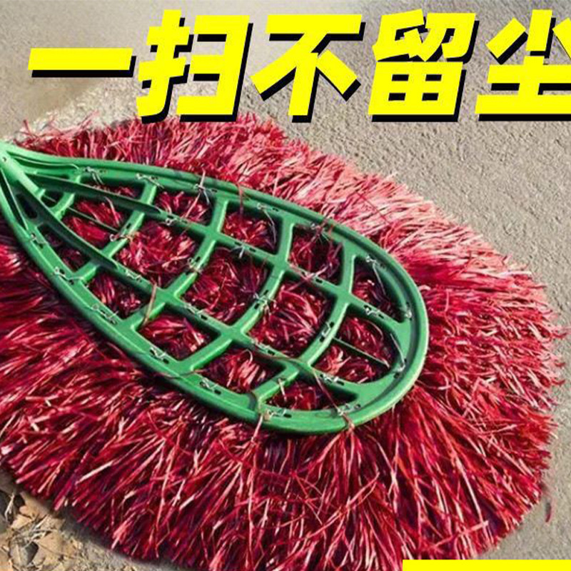 庭院铁杆大扫把木杆大笤帚扫院子物业环卫工软毛扫帚单个大扫把头|undefined