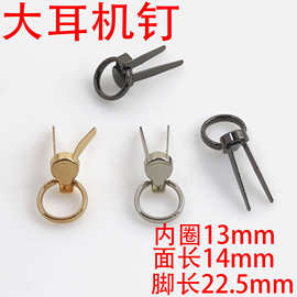 大耳机钉木盒圆环小拉手月饼盒茶叶盒酒盒礼盒拉手配件圆环小拉手