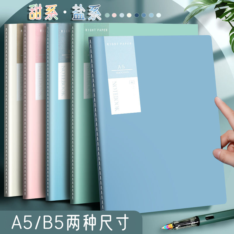Wright Notebook a5 Stitch Line Notebook Horizontal Line Notebook High Color Value b5 Exercise Book Soft Copy Hand Account Journal Wright Notebook a5 Stitch Line Notebook Horizontal Line Notebook High Color Value b5 Exercise Book Soft Copy Hand Account Journal