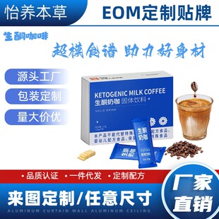 �N��OEM��ͪ�̿�mct�������ͪ���ȹ��w����pʳ��ʳ���ܿ��ȷ�