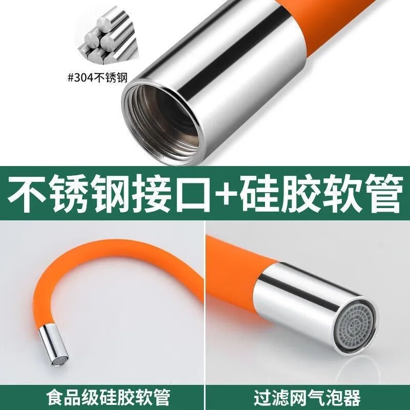 蛇口エクステンション延長水パイプ蛇口延長管スプラッシュ防止神器自在回転ホース万能スプラッシュ防止ヘッド|undefined
