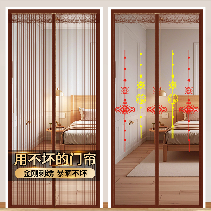 2026 Diamond Mesh Summer Anti-Mosquito Door Curtain with Magic Tape for Home Use, Magnetic Bedroom Partition Curtain, No-Drill Door Curtain 2026 Diamond Mesh Summer Anti-Mosquito Door Curtain with Magic Tape for Home Use, Magnetic Bedroom Partition Curtain, No-Drill Door Curtain