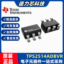 TI(德州仪器) TPS2514ADBVR 丝印PB3Q 贴片SOT-23-6 电池管理芯片