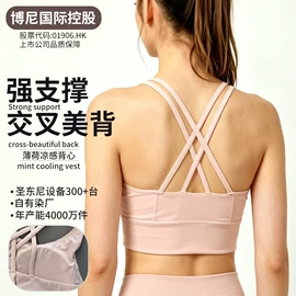 瑜伽服;瑜伽背心;瑜伽长裤