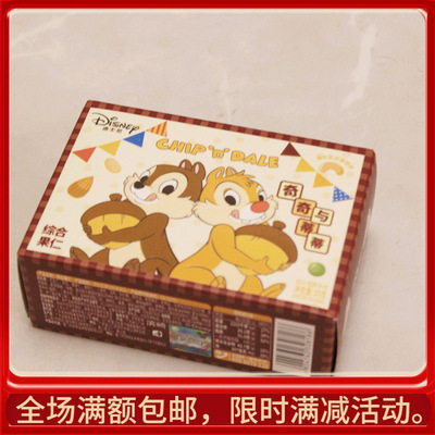 Disney comprehensive Fruit Kernel 30 box-packed marry full moon Housewarming birthday Return ceremony food