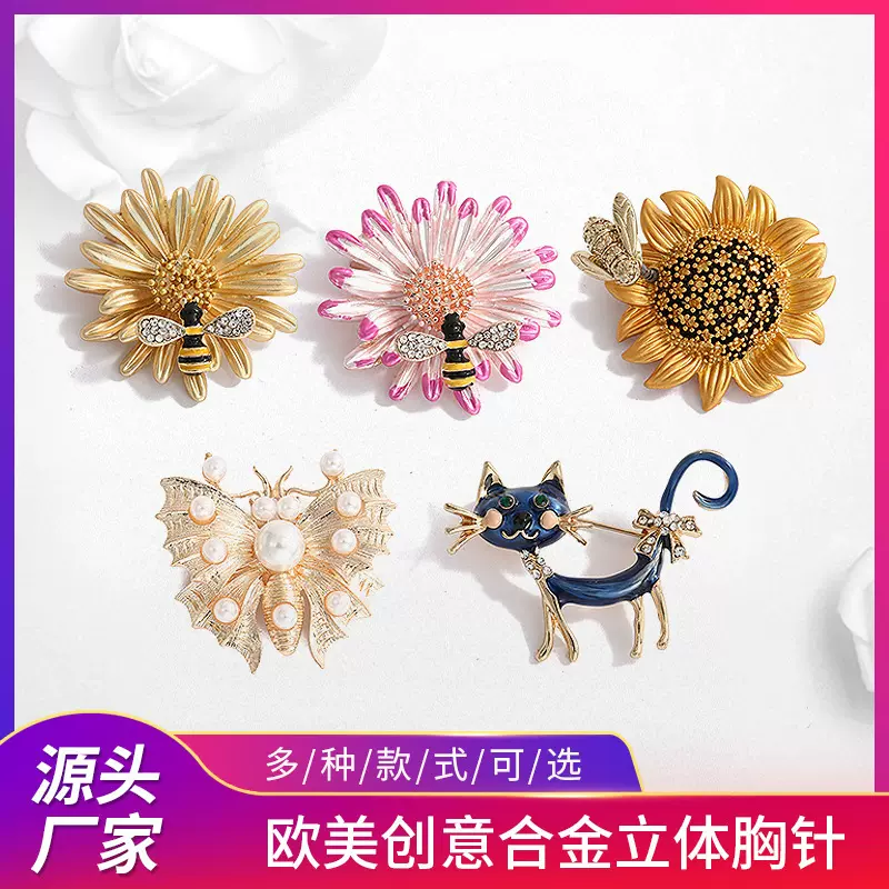 清新自然创意立体花卉胸针 太阳花牡丹珍珠胸花 猫咪镶钻合金别针
