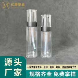 厂家供应80/100/140ml化妆品乳液瓶细雾定妆喷雾瓶PET圆柱平肩瓶