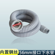 �N��ˮ��ϴ����50��ˮ��56���^�Ӵ���ˮ�ܹ܃���䓽z��ˮ�����