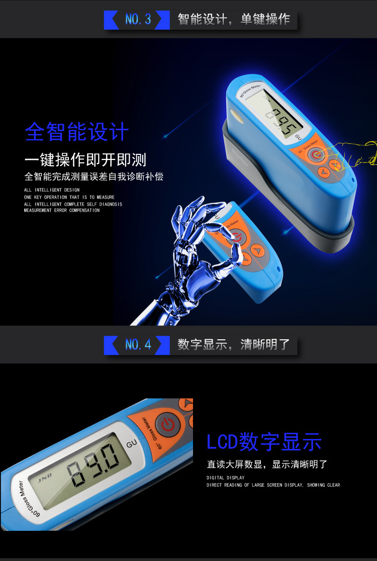 MS6光泽度计_07.jpg