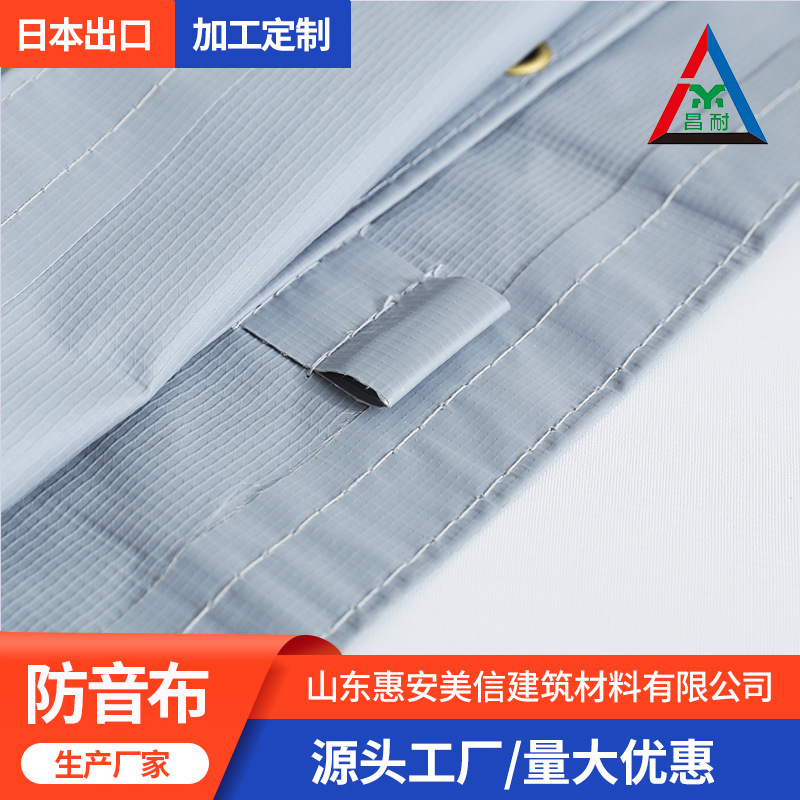 灰色PVC材质防音布出口日本降噪防水隔音布建筑工地外架围挡隔音