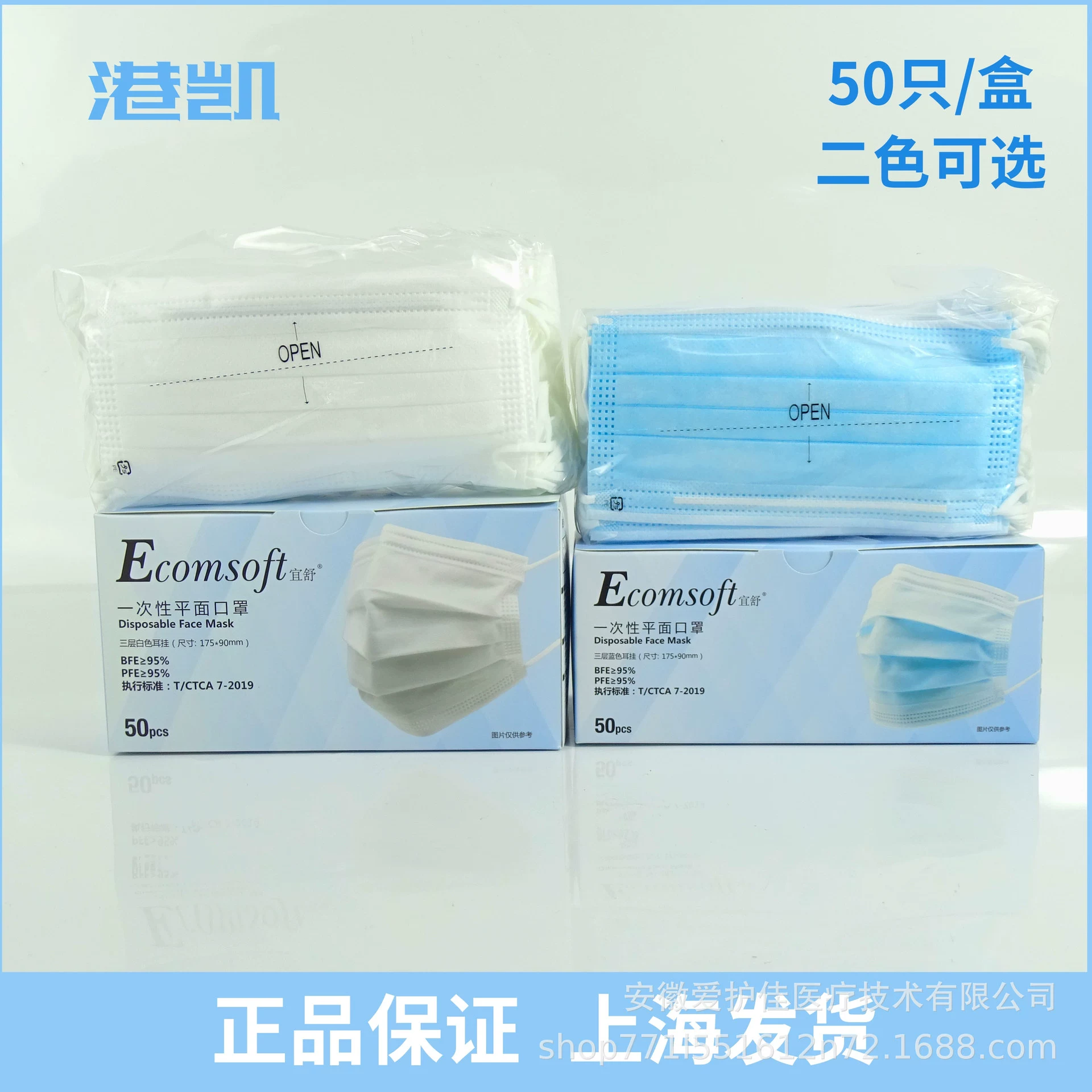 Одноразовая плоская маска Yishu трехслойная синяя ушная подвеска