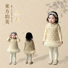 点兮冬季新款婴幼儿绗棉加绒背心裙套装女宝宝拼纱盘扣裙子两件套