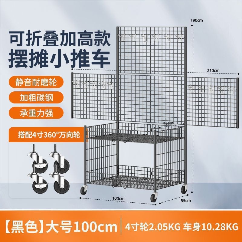 可折叠摆摊小推车置物架夜市地摊小吃车可移动寿司烤肠促销