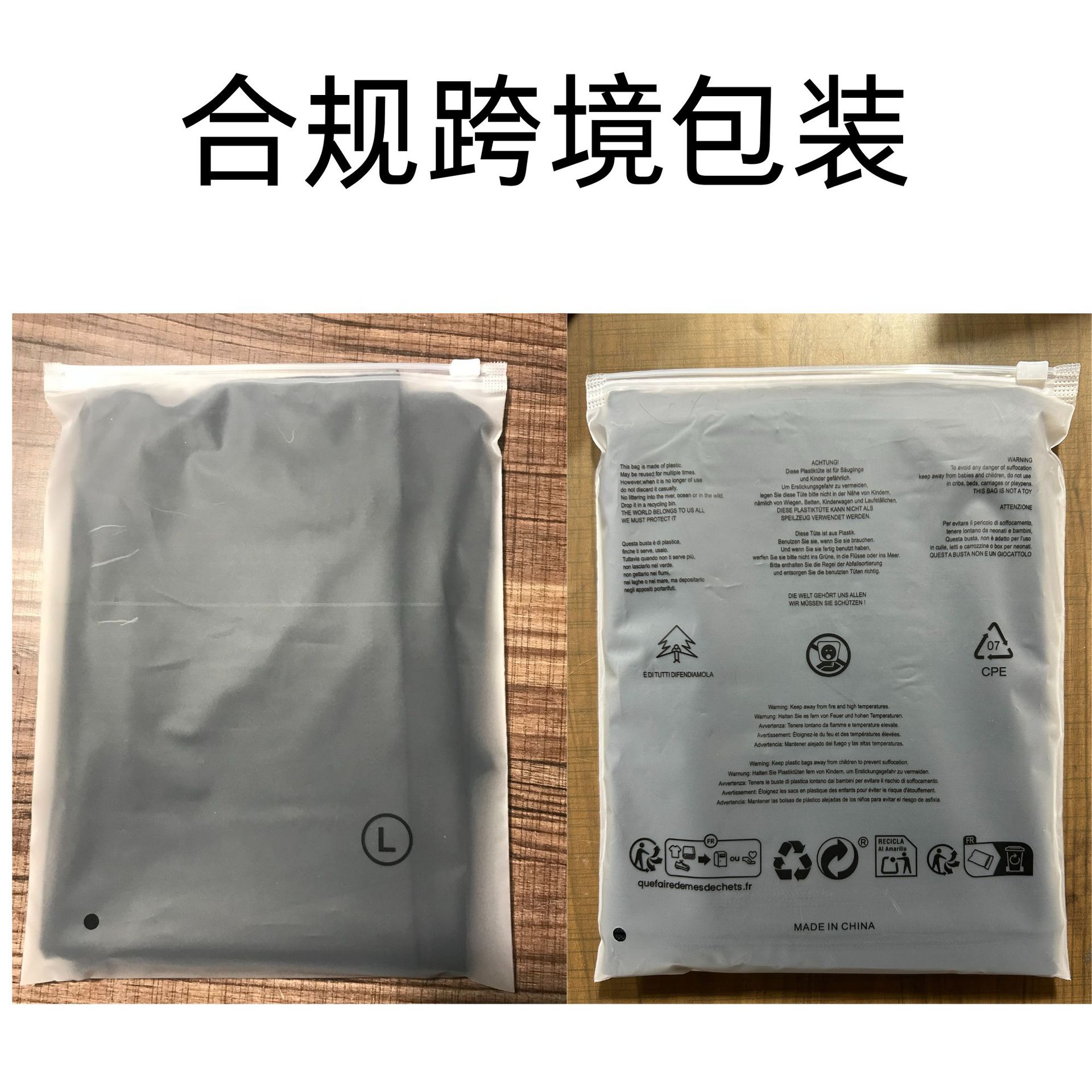 包装+实物图