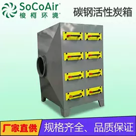 通风机;废气处理设备;废气吸附装置