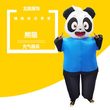 親子角色扮演全身卡通人偶熊貓充氣服飾舞台表演裝扮大熊貓充氣服