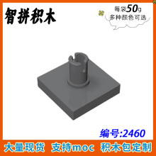 ��50g������2460С������ľMOC�Ƽ�DIY����ɢ��2x2������˨��