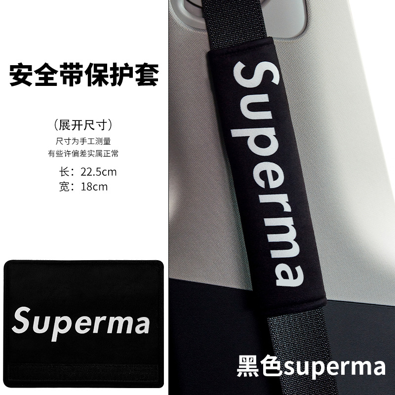 Four Seasons Universal Cartoon Shoulder Pad Car Seat Belt Shoulder Pad Children's Cute Anti-Lean Ideal Seat Belt Protective Cover