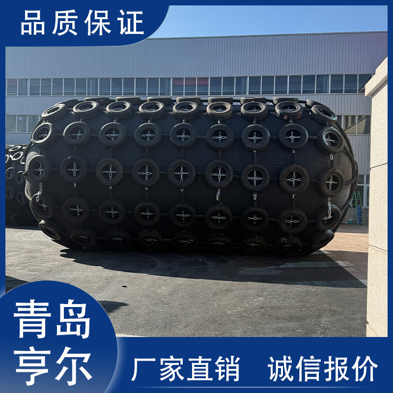 漂浮型护舷直供厂商头安全设施防撞靠球生产厂家充气橡胶护舷