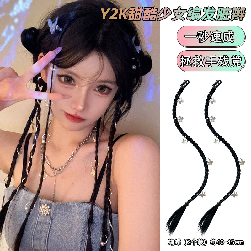 Perruca trenzada chica caliente trenzada sucia cola de caballo y2k dulce y cool torsión trenzada boxeo trenzada clip de pelo trenzada falsa trenzada