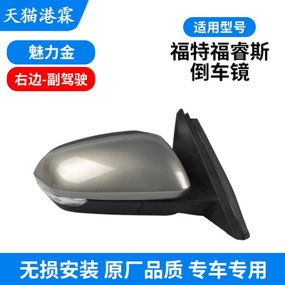 Rear mirror/rearview mirror assembly | New and Old Models of - 15-19-forex-right-charming-gold-non-heating-model