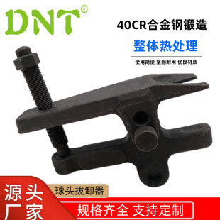 DNT���޹�����܇��������Rͨ�����^��ж�����^�������S�����l