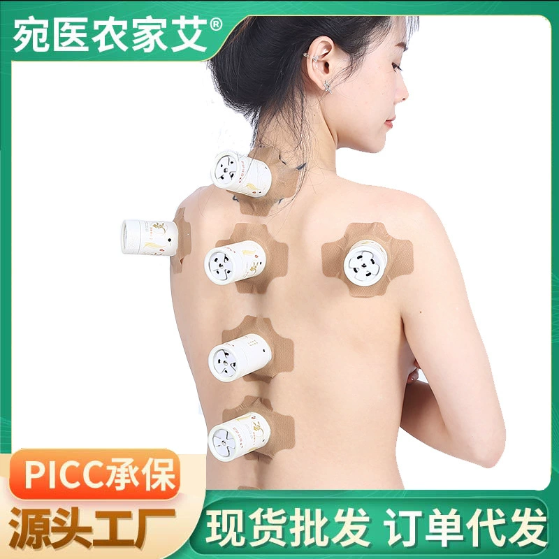 Подвеска прижигание трубка маленькая трубка прижигания специальная клейкая ткань мокса палка эластичная повязка прижигание коробка портативный прижигание небольшая подвеска прижигание банку оптом