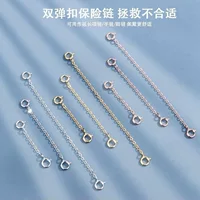Длинная цепочка 925 серебряный diy ювелирные аксессуары браслет ожерелье двойной кольцевой пряжки цепи очень тонкий пакет плюс длинная цепочка хвоста женская модель