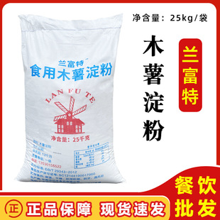 �m�����Ƽ���ʳ��ľ������25kg������bľ��������A����決����