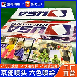 其他广告器材;广告牌;广告板