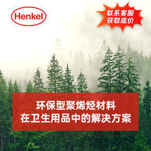 �h�ߟ����z �l���t����Ʒ����ѝ�l�����o�|����ѝ�zˮ ��ϩ�N����