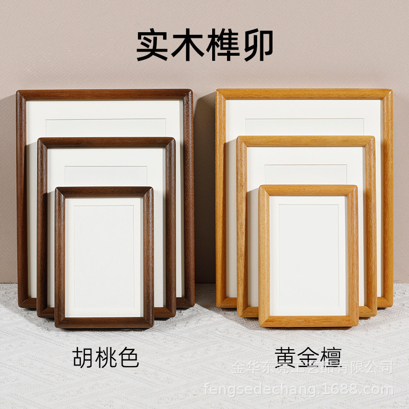 Solid wood mortise black walnut rounded photo frame decoration 6 7 8 10 inch couple photo frame wall hanging factory wholesale