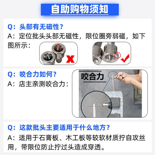 Positioning screw bit for gypsum board woodworking extension screw cross positioning bit gypsum board screwdriver