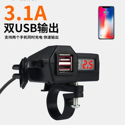 10-24V with voltage display Motosiklet ləvazimatları və aksesuarları